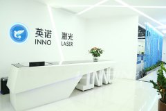 <b>對質(zhì)量的堅守就是對英諾激光的莊嚴承諾</b>